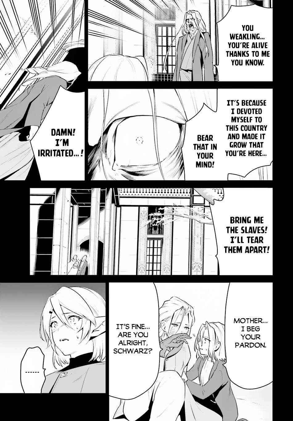 Tenkuu no Shiro o Moratta no de Isekai de Tanoshiku Asobitai Chapter 22 12